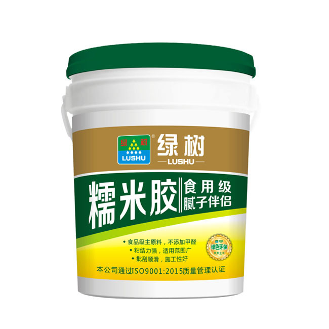 綠樹糯米膠膩子伴侶